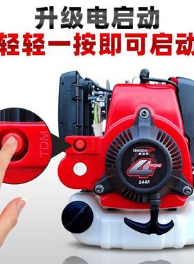 144F汽油机电启动动力142F电启动引擎船外机发动机一键起动动力