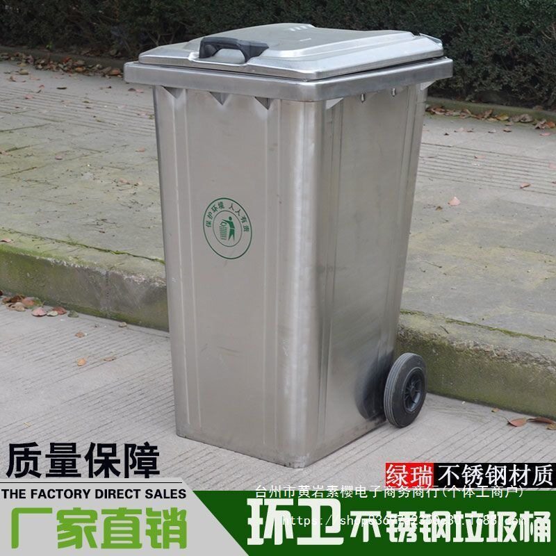 庭院花园垃圾桶户外240环卫挂车垃圾桶大号带轮120升物业垒德株