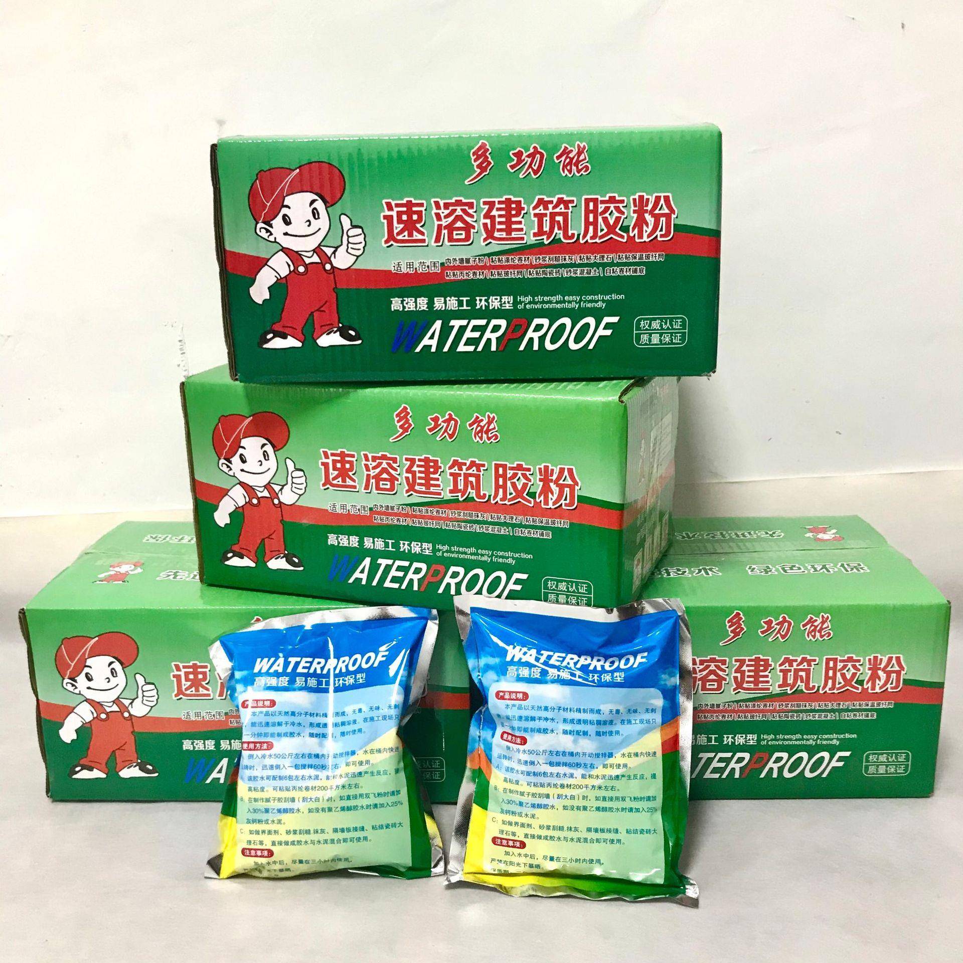 水泥伴侣建筑胶粉丙纶瓷砖砌砖辅助料速溶粉强粘粉速干速溶高粘