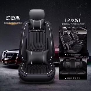 适用别克英朗汽车坐垫全包围四季通用座套座椅套坐垫坐垫套