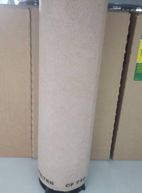 曼牌滤清器CF710副厂CHX空滤内芯适用于宝马铣刨机
