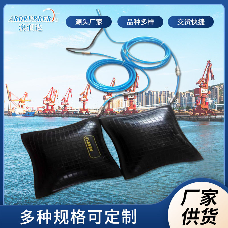 橡胶气垫 大型设备顶升用橡胶起重气垫 柔韧性高方形救生起重气垫