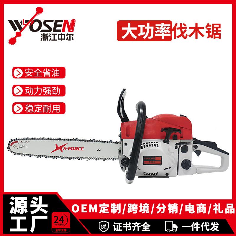 汽油锯大功率链锯通用伐木锯多功能小型手持油锯20寸52CC外贸
