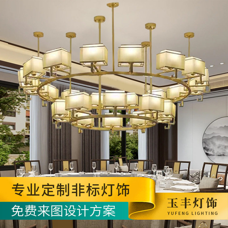 酒店包厢灯别墅大吊灯新中式客厅大堂灯大气别墅中空楼中楼大灯
