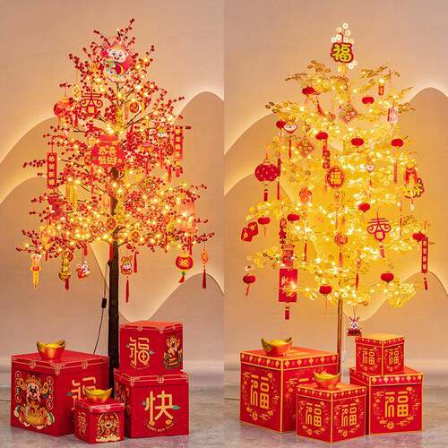 新年发财树红果灯树加密金色摇钱树150cm180cm春节装饰摆件美陈