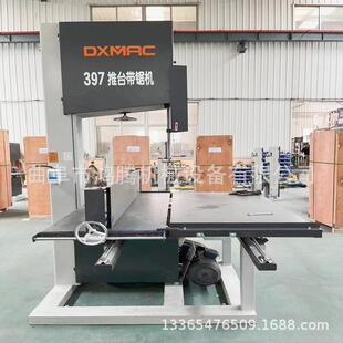 木工机械带锯机圆木推台锯曲线方木立式木工带锯机欢迎来厂购买