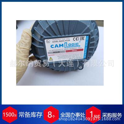 供应意大利CAMLOGIC料位计PFG05-390
