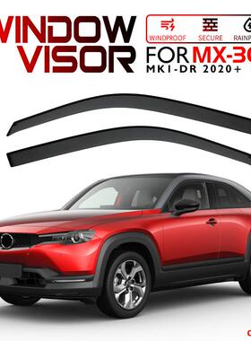 适用于马自达MX30晴雨挡雨遮阳板雨眉MAZDAMX30Windowvisor