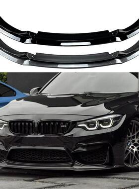 适用宝马3系M3F804系M4F82F832015-2020前唇前铲外饰改装