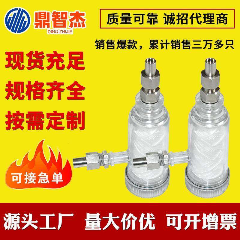 SGM6H低压过滤器电厂取样设备透明有机玻璃不锈钢端盖水样过滤器