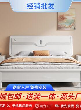 白色实木床1.5m实木床现代简约工厂直销双人床主卧单双人床储物床