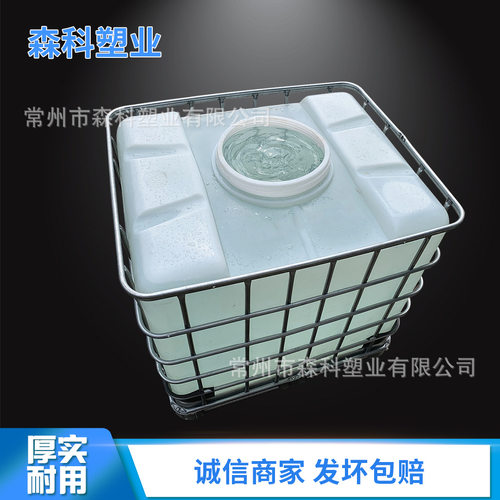 1000L大口吨桶1吨大口径运输集装桶带搅拌器吨桶500L/1500L包装桶