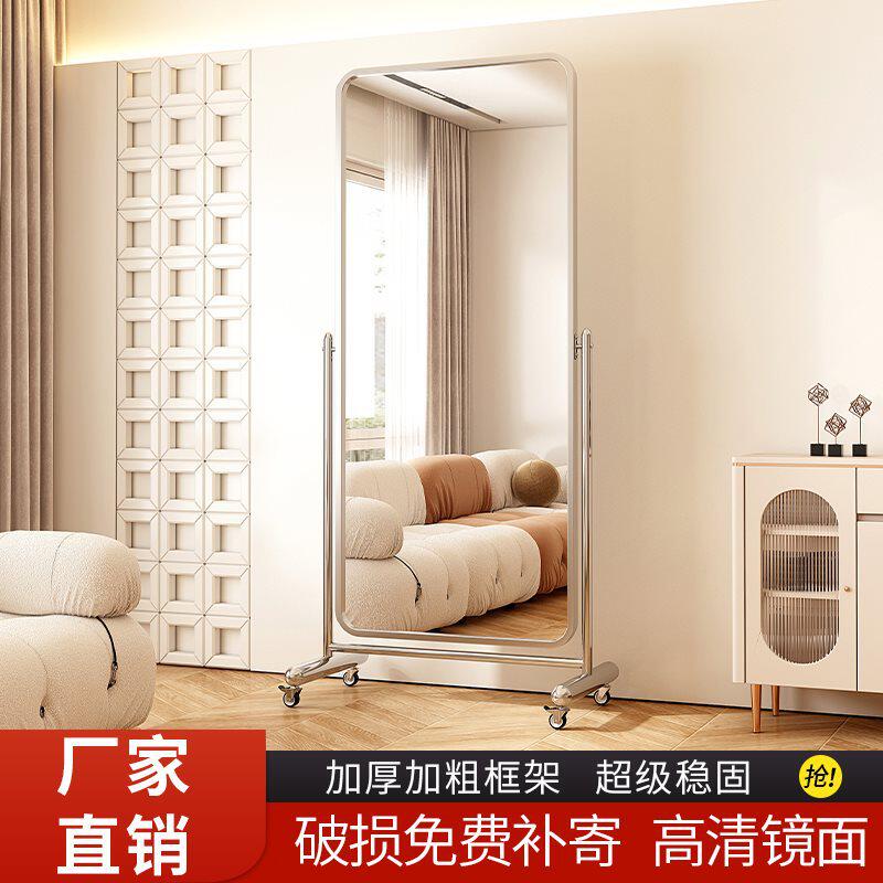 新品新品可移动全身镜落地镜家用服装店镜子显瘦试衣镜直播间美颜
