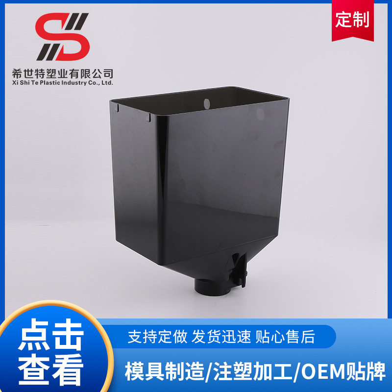注塑工具模具加工PC塑料豆箱塑料外壳模具加工日用品家用电器配件