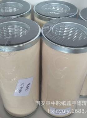 Z1202846电厂聚结滤芯滤油机油水分离滤芯