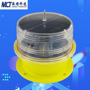太阳能航标灯长江内河航标警示灯信号灯航空障碍灯LED航标灯