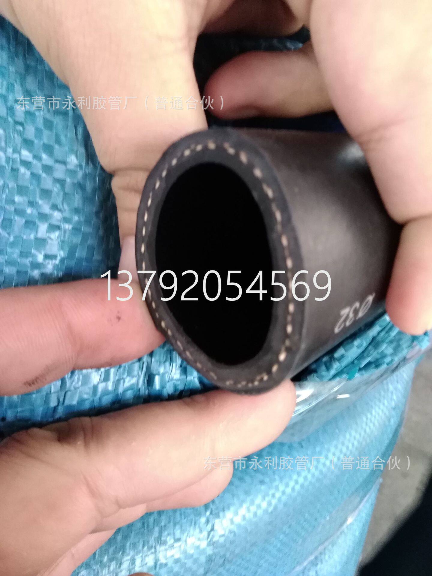 空压机专用钢丝编织橡胶管19-51mm光面帘子线编织高压空气管