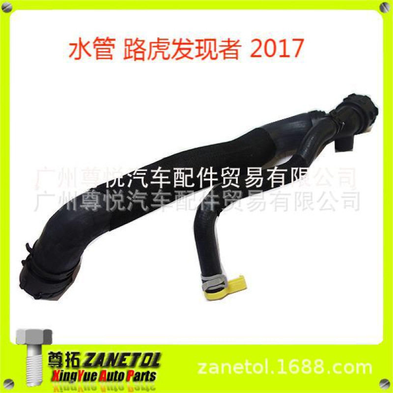 适用于路虎发现者水箱下水管LR042893