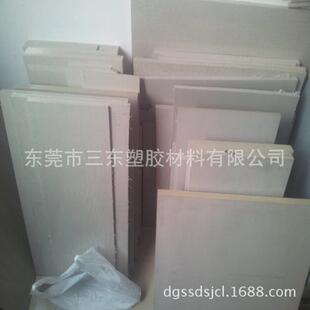 原装peek板棒-东莞市三东塑胶材料有限公司