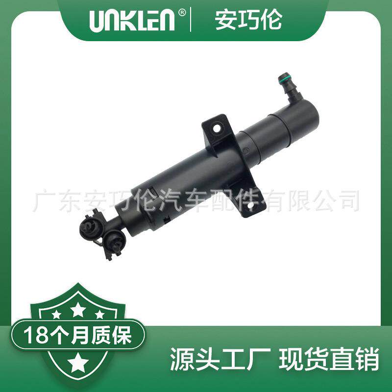 适用捷豹XF2009-2015大灯喷水嘴C2Z7948