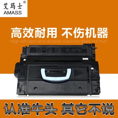 工厂直销生产C8543X硒鼓适用43X9000M9040M9050兼容硒鼓