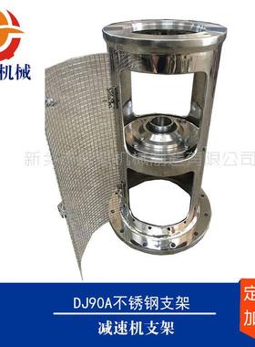 5000L3000L搪玻璃反应罐釜不锈钢减速机支架带防护网