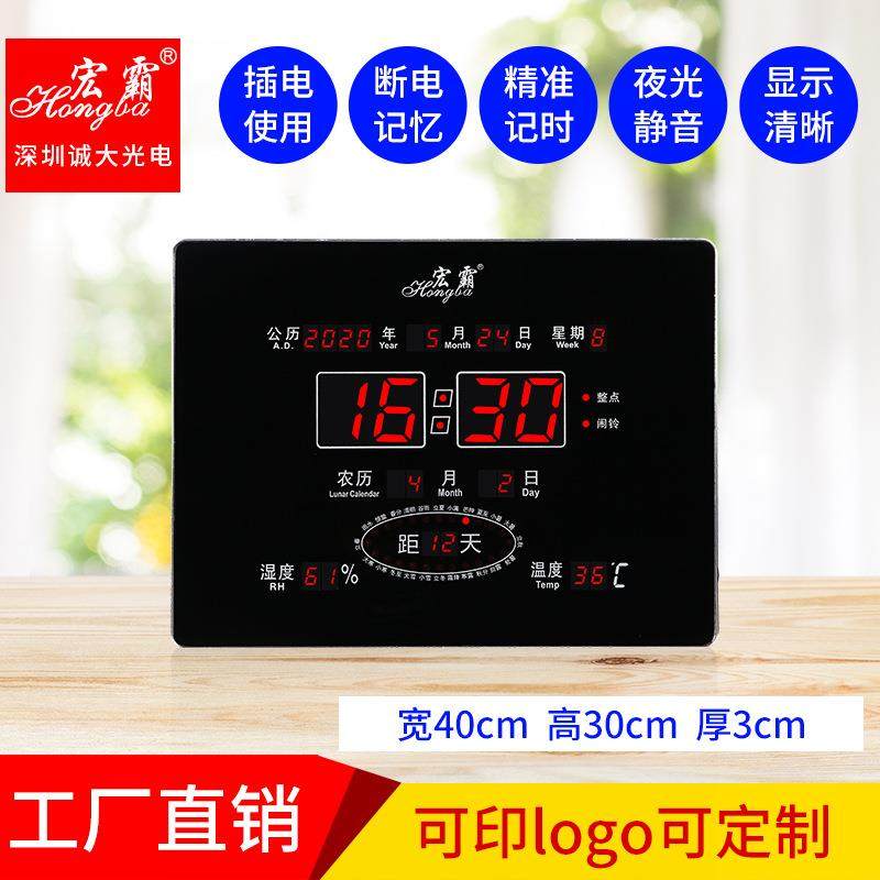 数码万年历电子时钟客厅装饰画带背景灯led卧室温湿度钟,鲜花速递/花卉仿真/绿植园艺,割草机/草坪机,淘宝优惠券,粉丝福利购,淘宝优惠卷