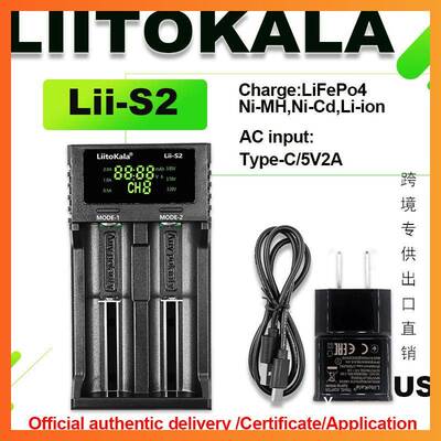 LiitoKalalii-S226650充电器电量显示正反充电+5V2A智能快充