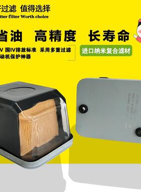 P551130AR500414024232187863I-1233柴油滤芯油水分离器