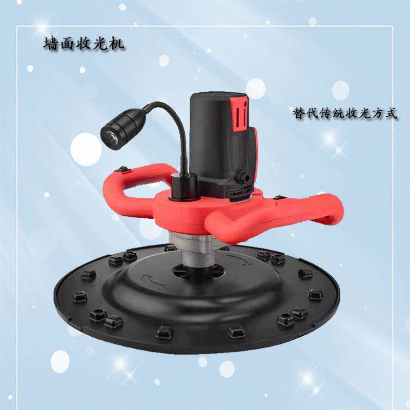 墙体磨全自动光墙壁磨光混凝土内墙喷浆墙面打磨抹墙机