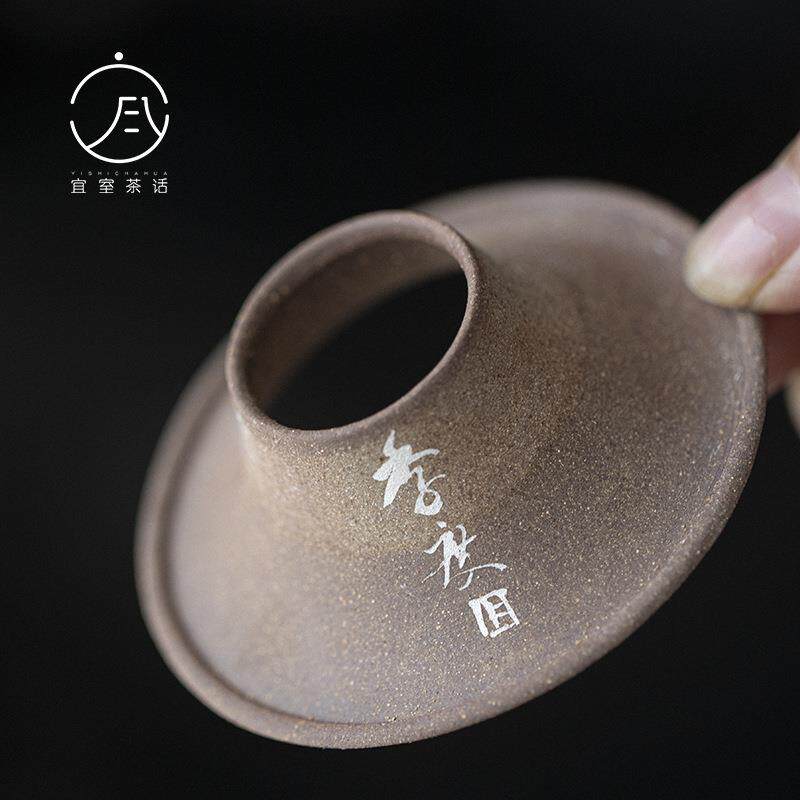 季度窑备前烧诗文盖置文人器手工日式盖碗紫砂壶盖托茶道配件
