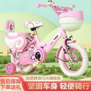 8岁宝宝单车新款 儿童自行车 女孩男孩脚踏车小孩自行车2