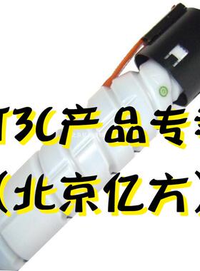 闽印震旦AD185e188199219229黑白多功能复合机碳粉2支装其他