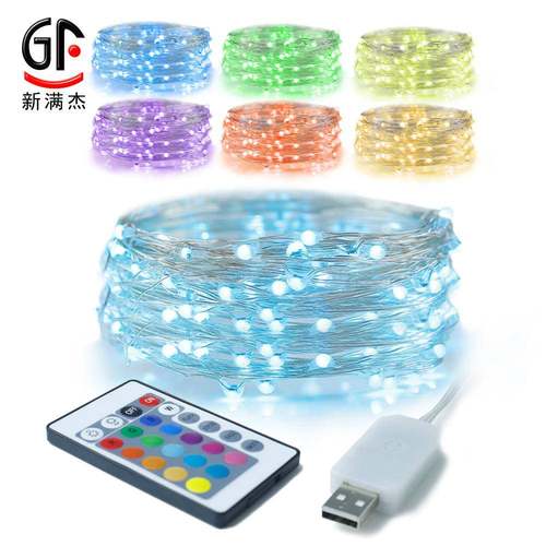 2022新品遥控USB铜线灯串RGB全彩变色铜丝灯遥控多彩超薄USB灯串