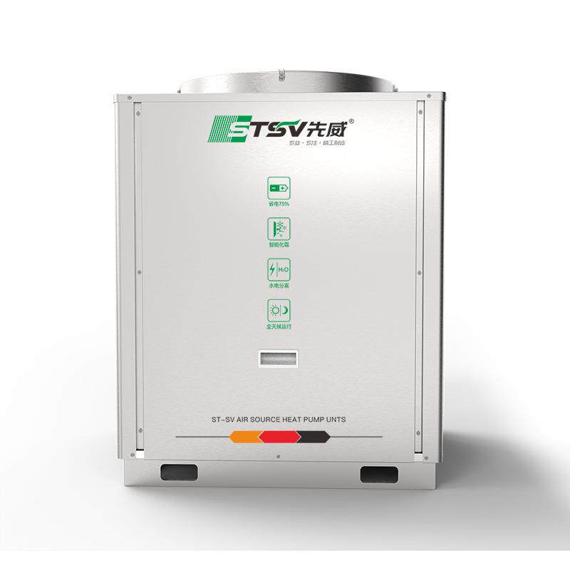 不锈钢外壳板金商用3匹热水机不锈钢空气能热泵热水机组酒店热水