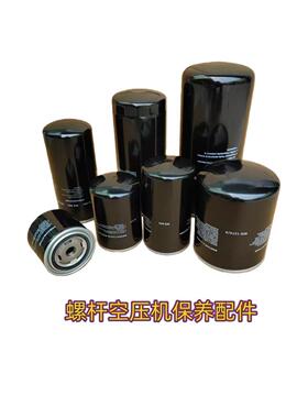 三滤供应替代开山油过滤器芯537705331800质量保证规格齐全