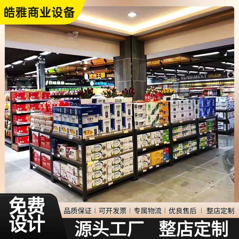 超市商店木质牛奶堆头货架展柜饮料区促销台柜多层陈列地推展示架