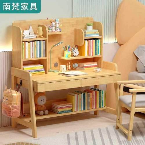 实木书桌儿童简约现代学习桌书架一体小学生卧室家用写字桌椅套装
