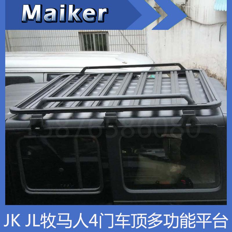 适用于JKJL牧马人4门车顶多功能平台行李架行李框改装汽车