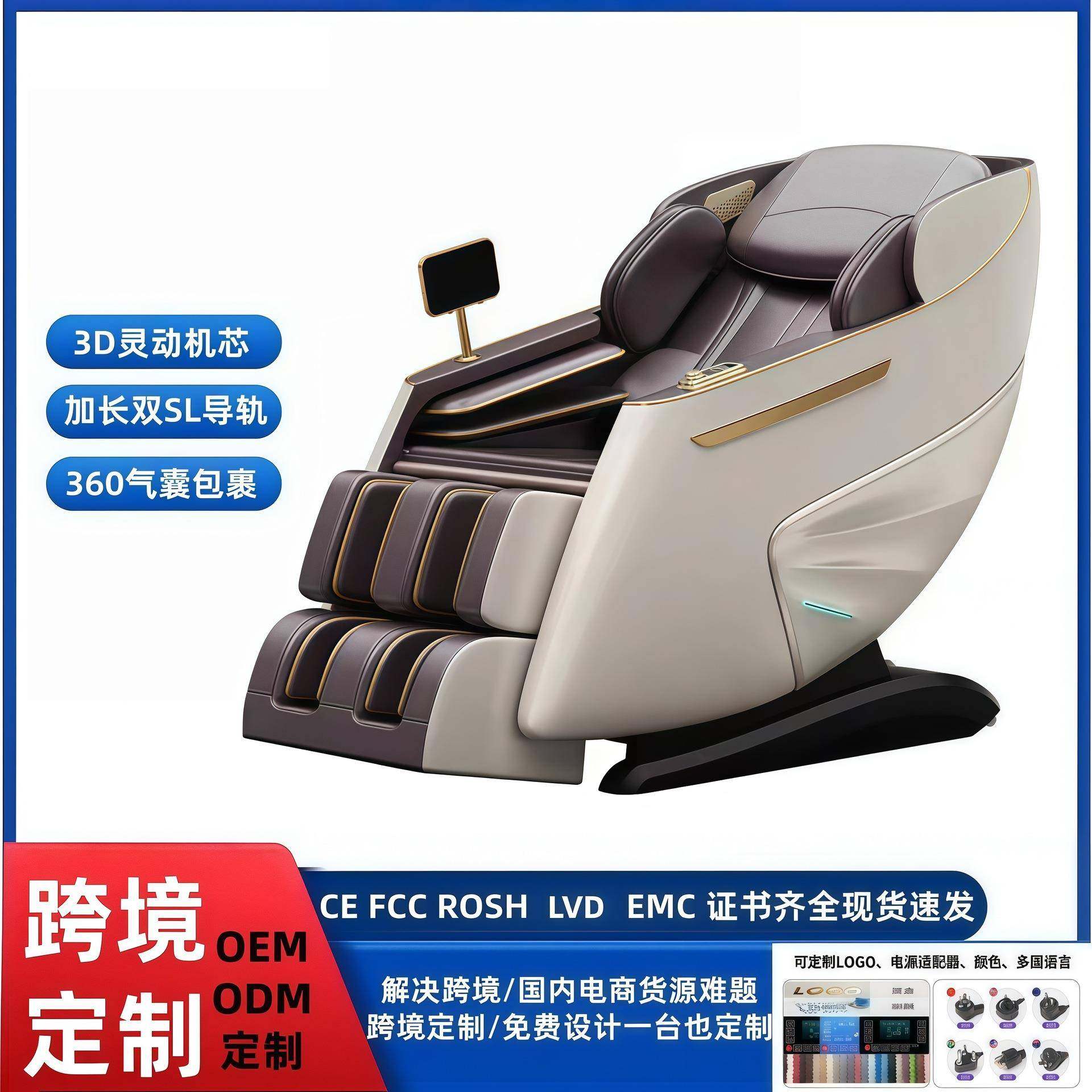 豪华按摩椅电动可躺全自动款家用全身座椅单人沙发按摩