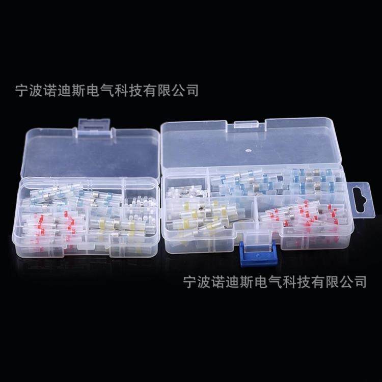 防水热缩焊锡环250PCS焊锡管免压接线端子绝缘套管电线保护套