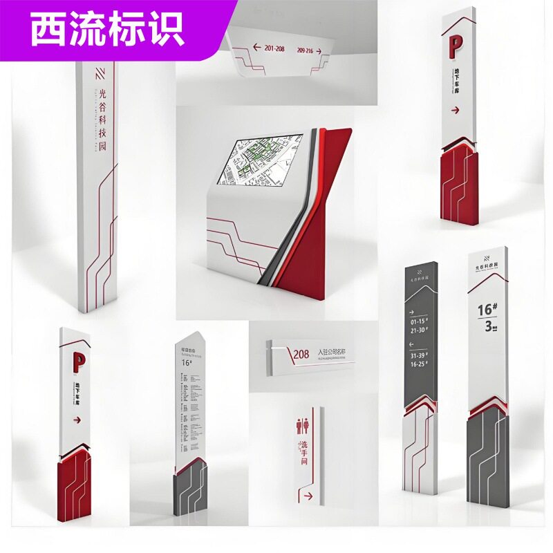户外不锈钢导视牌停车场指示牌指引牌充电桩标识牌景区商场导向牌