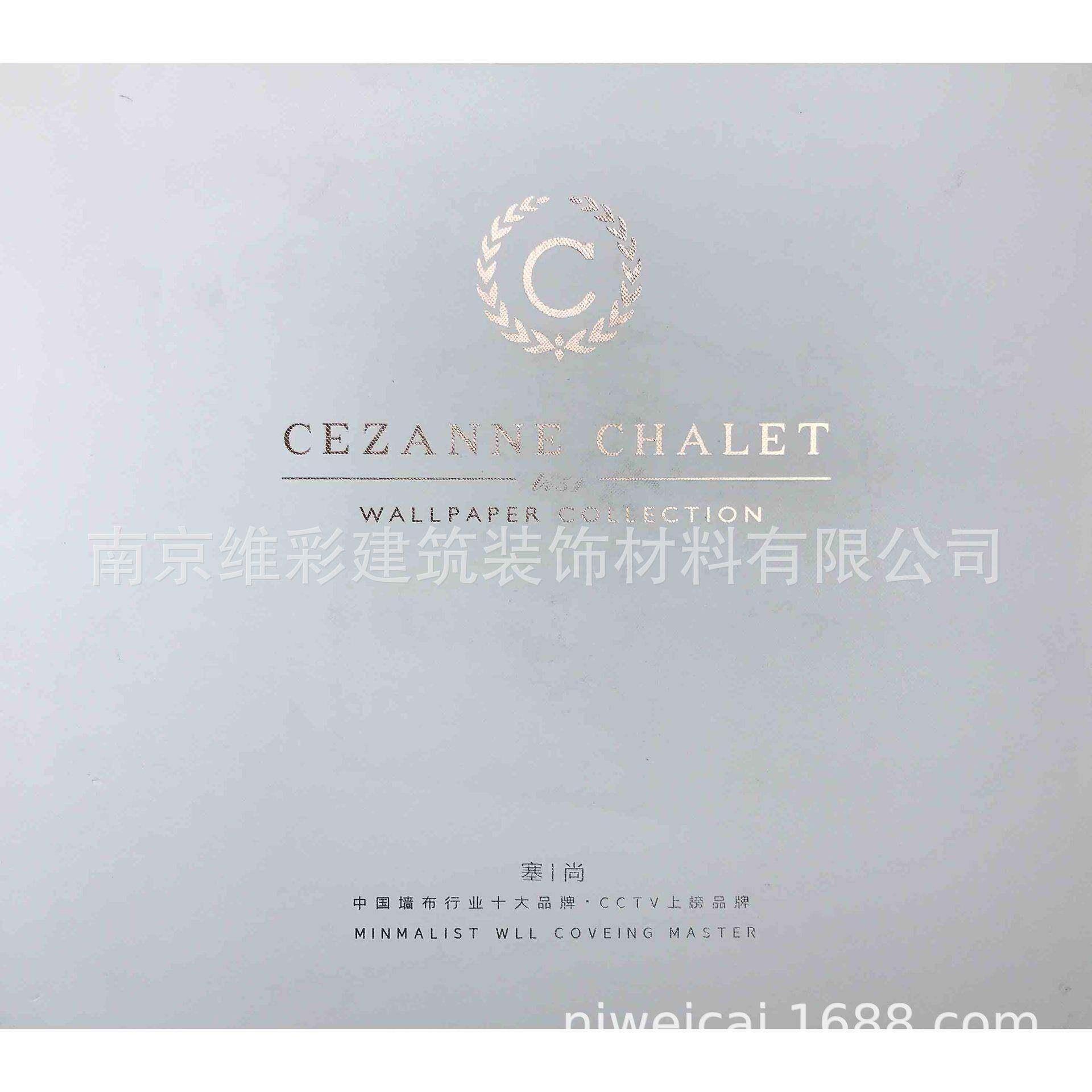 塞尚/CEZANNE金银丝纱线无缝墙布壁布金牛座TR51