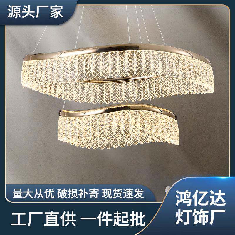 2025年新款双层大客厅主吊灯轻奢卧室餐厅水晶灯设计师创意方形灯