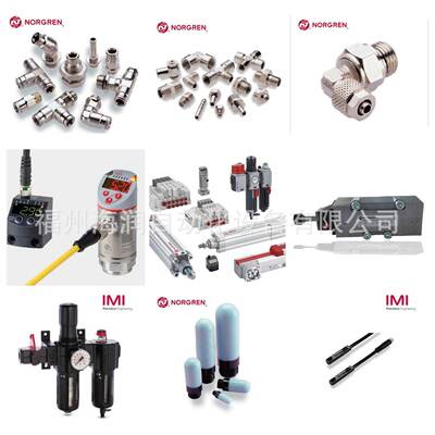 Norgren诺冠L74M-4GP-EPN油雾器价格面议