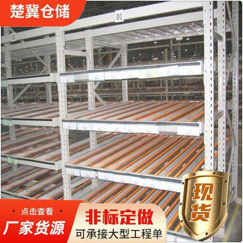 车间物料装配分拣区流利条货架滑轨滚动式置物架流利式货架,鲜花速递/花卉仿真/绿植园艺,割草机/草坪机,淘宝优惠券,粉丝福利购,淘宝优惠卷