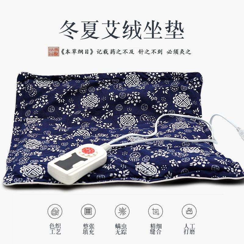 蕲艾电加热艾绒坐垫艾草坐垫蕲艾绒坐垫艾叶垫