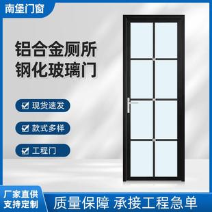 卫生间门钛镁铝合金洗手间门钢化玻璃1.4窄边厕所门定 制窄边门