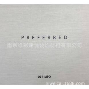 国产欣帛SIMPO素色现代轻奢风提花无缝墙布壁布PREFERRED26