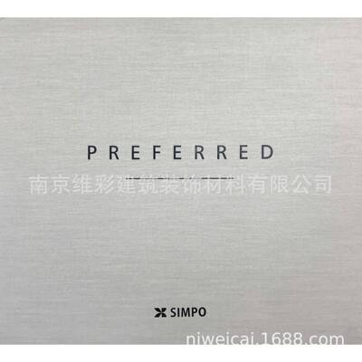 国产欣帛SIMPO素色现代轻奢风提花无缝墙布壁布PREFERRED26